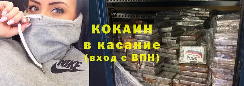 Cocaine Fish Scale  Всеволожск 